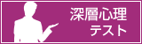 �[�w�S���e�X�g