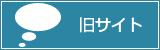 ���T�C�g